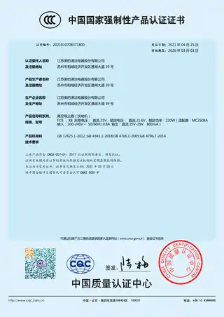 Midea美的 X7洗地机